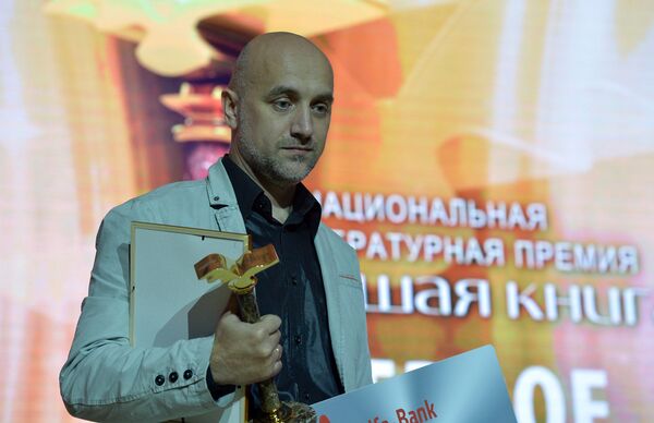 Захар Прилепин стал лауреатом премии Большая книга - Sputnik Беларусь