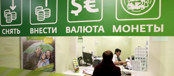 Работа Сбербанка - Sputnik Беларусь