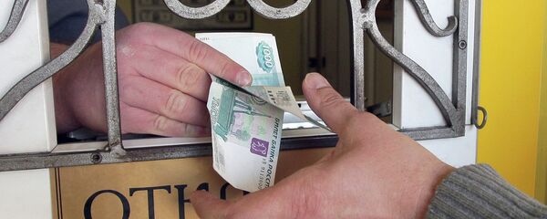 Обменный пункт - Sputnik Беларусь