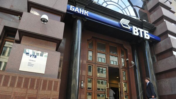 Центральный офис ВТБ в Москве - Sputnik Беларусь