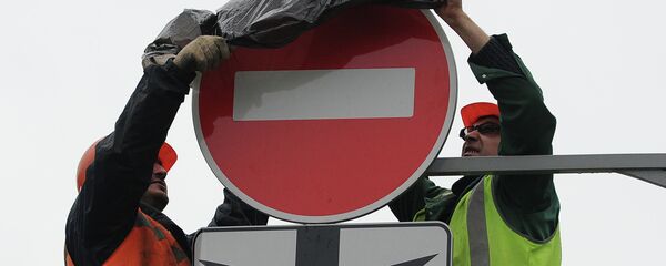 Дорожный знак Дорожный знак - Sputnik Беларусь