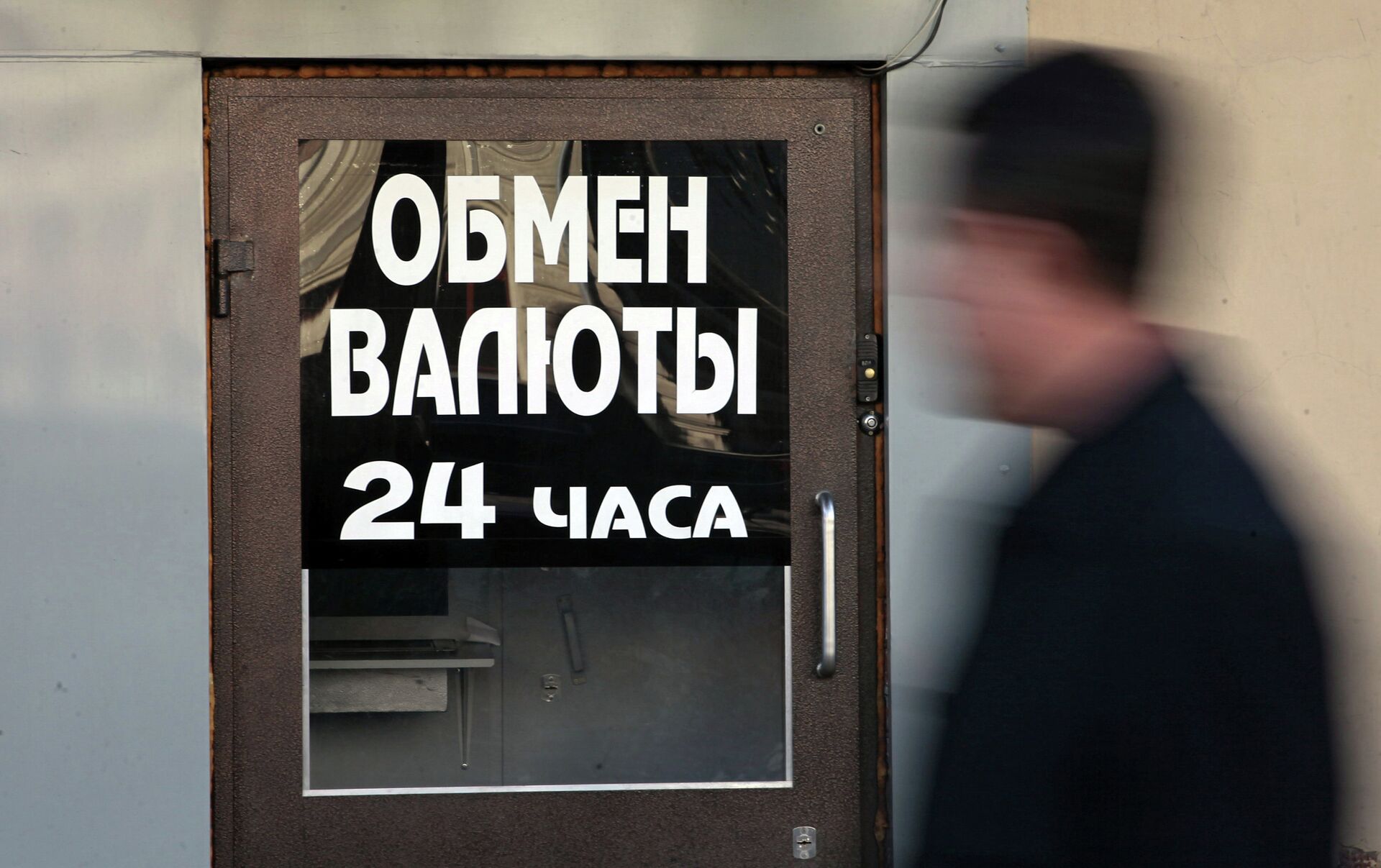 Обмен валют 24 часа минск litecoin projected price