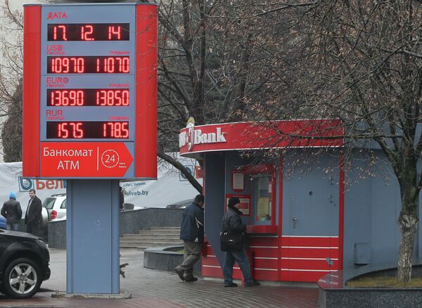 Пункт обмена валют в Минске - Sputnik Беларусь