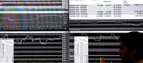 Информационные экраны с курсами валют - Sputnik Беларусь