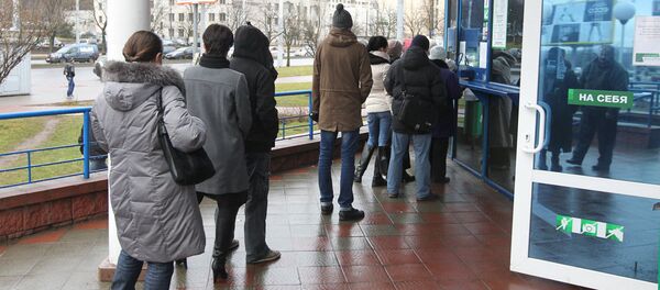 Обменный пункт Беларусбанка - Sputnik Беларусь