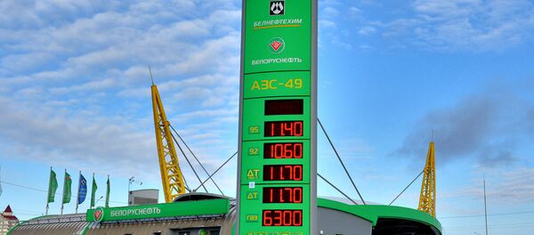 Заправка Белнефтехим - Sputnik Беларусь