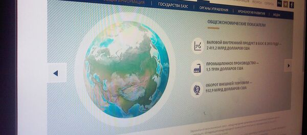 Сайт ЕАЭС - Sputnik Беларусь