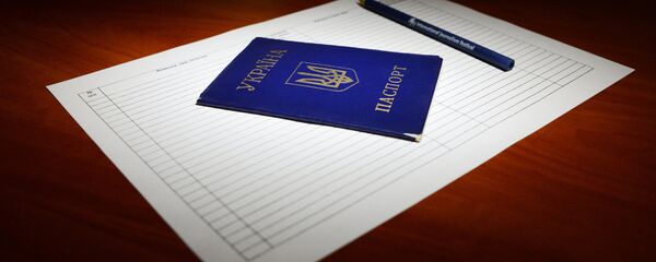 Паспорт гражданина Украины - Sputnik Беларусь