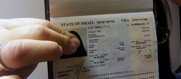Израильская виза - Sputnik Беларусь