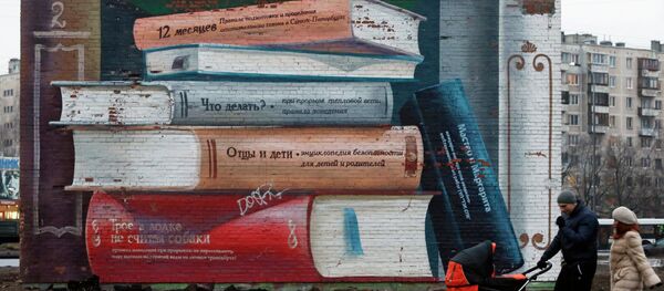 Живопись на стенах домов - Sputnik Беларусь