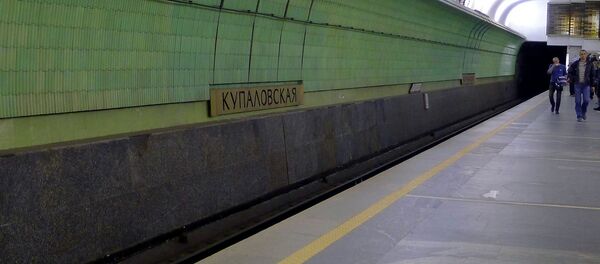 Купаловская станция метро - Sputnik Беларусь