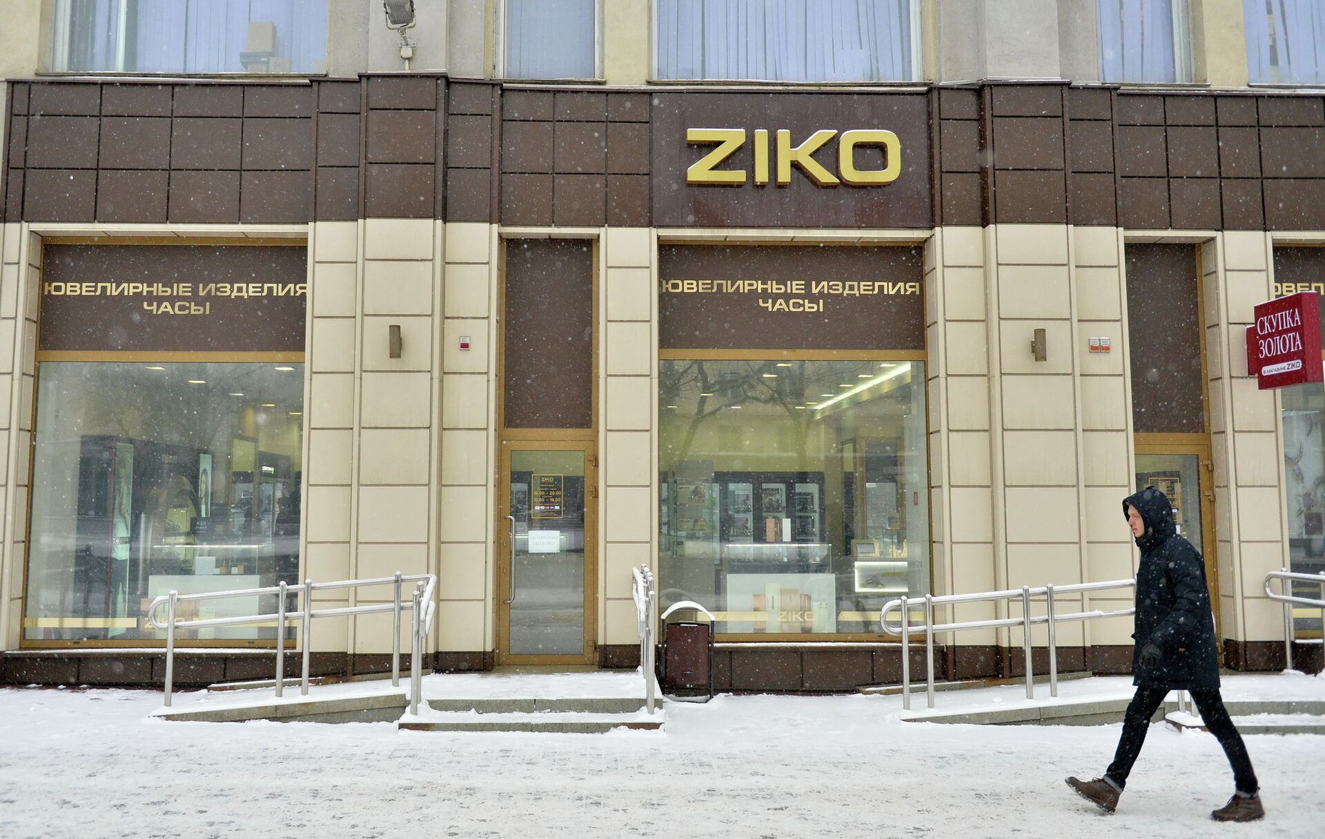 ZIKO объявила награду $2 тыс. за помощь в розыске преступника - 22.01.2015,Sputnik Беларусь