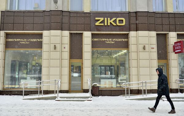 Магазин ZIKO в Минске - Sputnik Беларусь