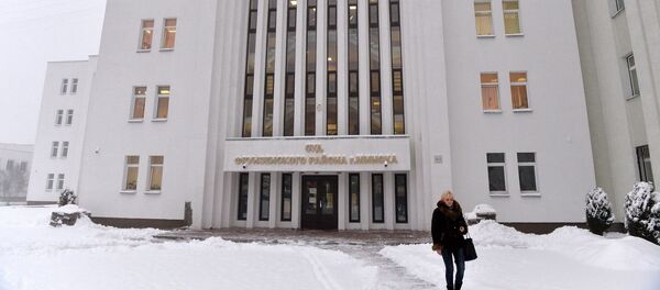 Суд Фрунзенского района города Минска - Sputnik Беларусь