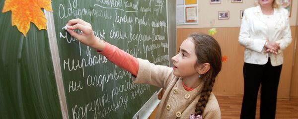 Урок беларускай мовы
 Урок беларускай мовы
 - Sputnik Беларусь