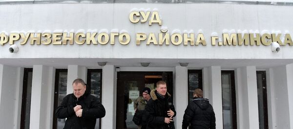 Суд Фрунзенского района Минска - Sputnik Беларусь