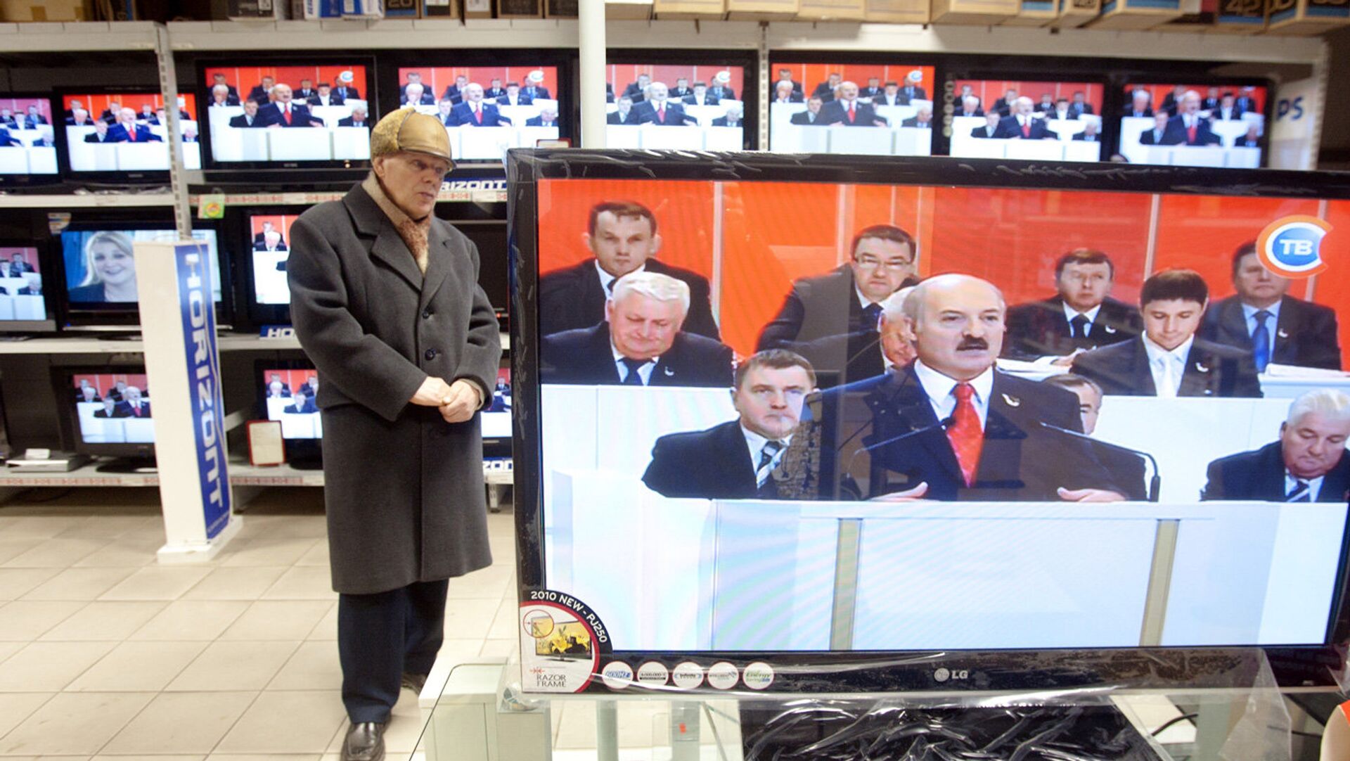 Пенсионер слушает выступление А.Лукашенко в магазине - Sputnik Беларусь, 1920, 25.03.2022