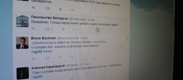 Твиттер - Sputnik Беларусь