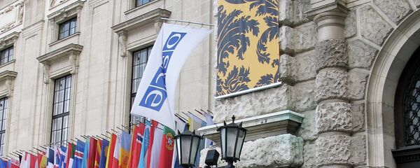 Штаб-квартира ОБСЕ - Sputnik Беларусь