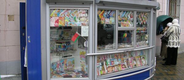 Киоск Белсоюзпечати в Минске, архивное фото Киоск Белсоюзпечати в Минске, архивное фото - Sputnik Беларусь