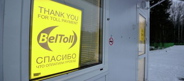 Пункт оплаты за проезд BelToll - Sputnik Беларусь