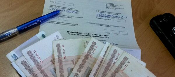 Налоговая декларация - Sputnik Беларусь