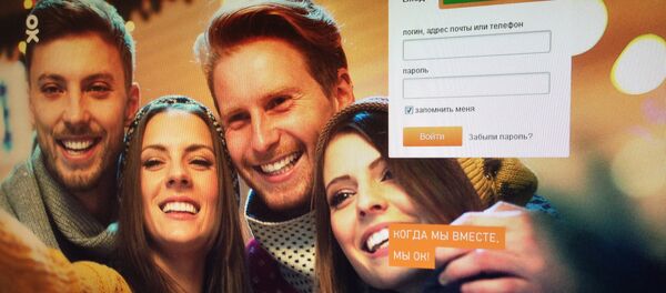 Социальная сеть Одноклассники - Sputnik Беларусь