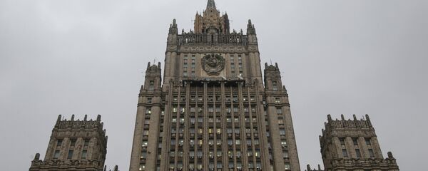 Министерство иностранных дел РФ в Москве - Sputnik Беларусь