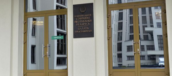 Палата представителей Национального собрания - Sputnik Беларусь