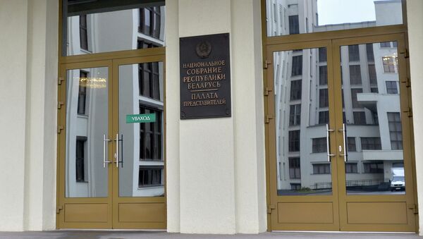 Палата представителей Национального собрания - Sputnik Беларусь