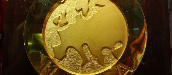 Логотип УЕФА - Sputnik Беларусь