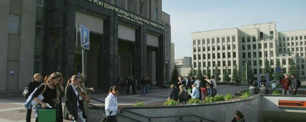 Белорусский государственный педагогический университет - Sputnik Беларусь