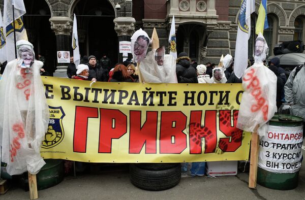 Митинг с требованием отставки главы Нацбанка Украины проходит в Киеве - Sputnik Беларусь