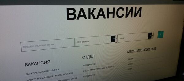 Страница сайта Uber - Sputnik Беларусь