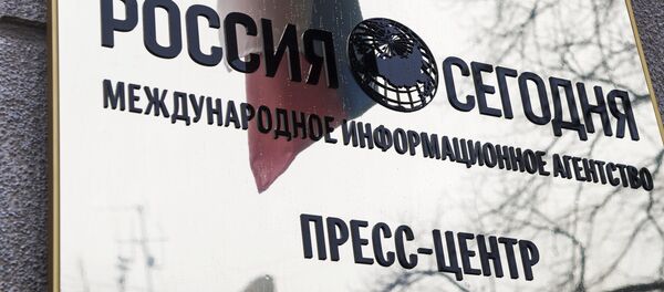 Пресс-центр МИА Россия сегодня, архивное фото - Sputnik Беларусь