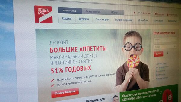 Страница сайта Дельта-банка - Sputnik Беларусь