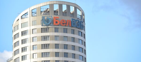 Банк БелВЭБ - Sputnik Беларусь