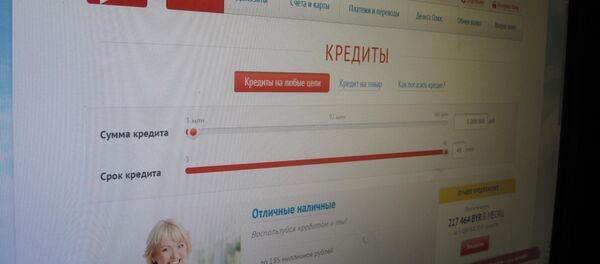 Сайт в Дельта Банка - Sputnik Беларусь