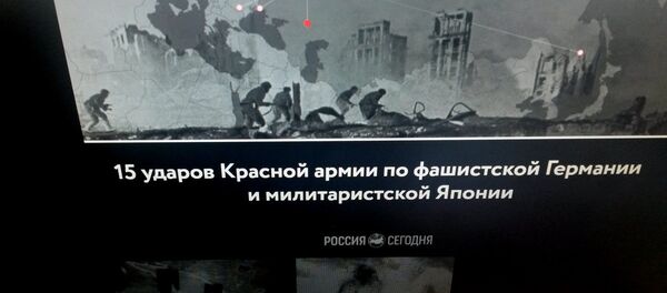 Страница проекта 15 ударов Красной Армии Страница проекта 15 ударов Красной Армии - Sputnik Беларусь
