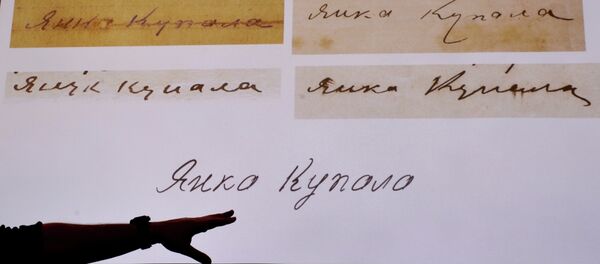 Шрифт Piasniar - Sputnik Беларусь