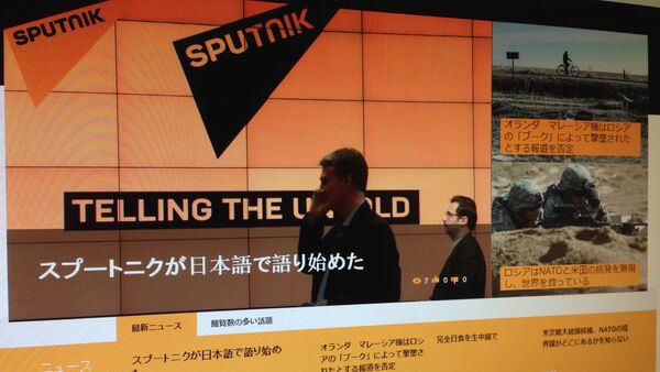 скриншот сайта jp.sputniknews.com - Sputnik Беларусь