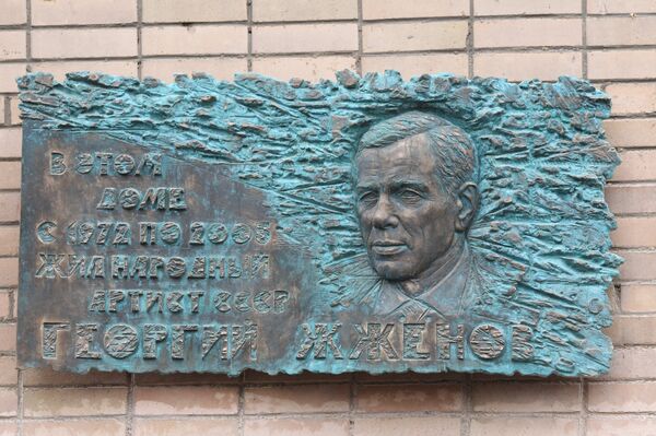 Открытие мемориальной доски Георгию Жженову - Sputnik Беларусь