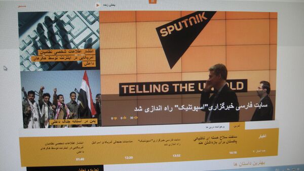 Скриншот сайта ir.sputniknews.com/ - Sputnik Беларусь