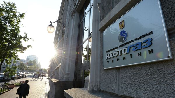 Вывеска НАК Нафтогаз Украины на административном здании в Киеве - Sputnik Беларусь