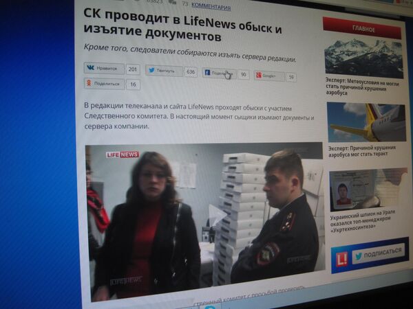 Обыск на телеканале LifeNews - Sputnik Беларусь