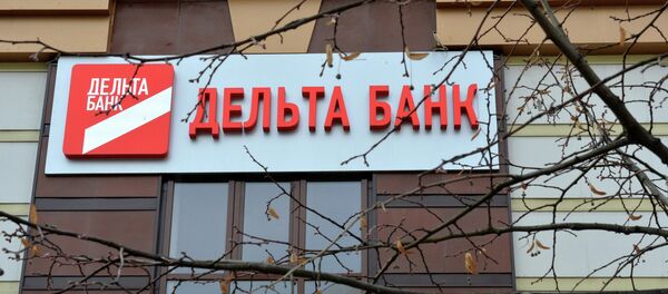 Дельта Банк - Sputnik Беларусь