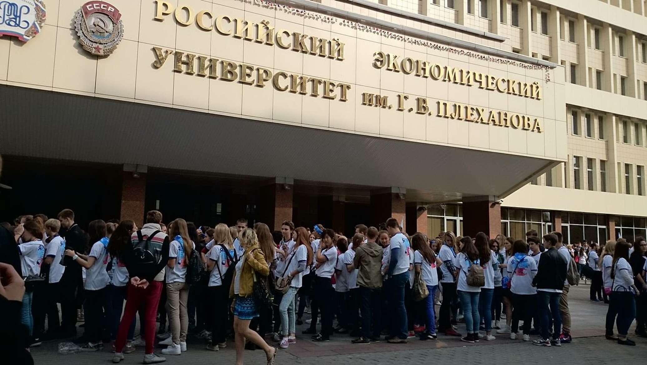 Вуц рэу