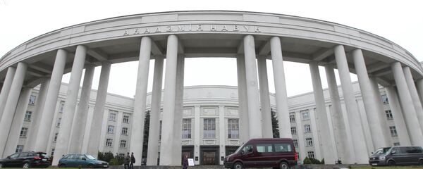 Академия наук Республики Беларусь - Sputnik Беларусь