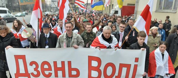 День Воли в Минске День Воли в Минске - Sputnik Беларусь