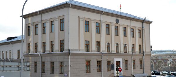 Верховный суд Республики Беларусь - Sputnik Беларусь